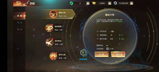 远征2手游最新版 v1.84.1安卓版