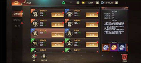 远征2手游最新版 v1.84.1安卓版