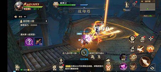 远征2手游最新版 v1.84.1安卓版