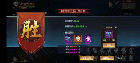 远征2手游最新版 v1.84.1安卓版