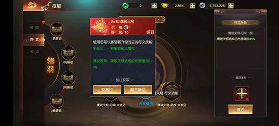 远征2手游最新版 v1.84.1安卓版