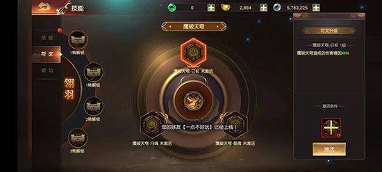 远征2手游最新版 v1.88.1安卓版