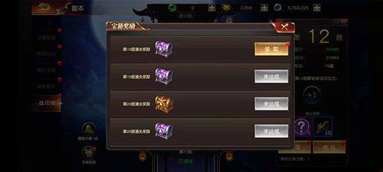 远征2手游最新版 v1.88.1安卓版