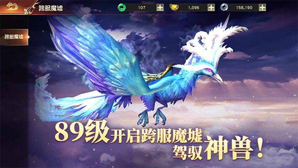 远征2折相思修改版 v1.84.1 安卓版 搬砖攻略截图2