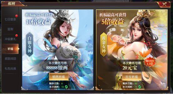 远征2折相思修改版 v1.84.1 安卓版 福利介绍截图4