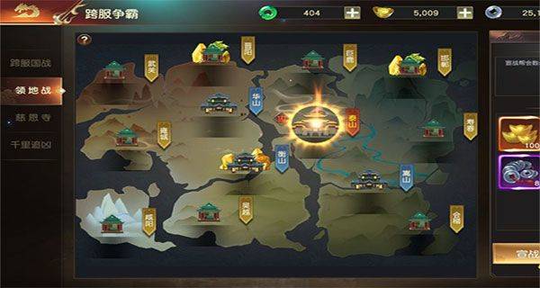 远征2犀游渠道服下载 v1.88.1 安卓版 游戏攻略截图3