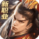 远征2犀游渠道服下载 v1.88.1 安卓版