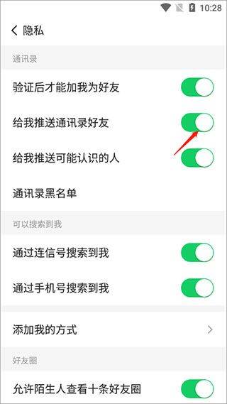 连信最新版本 v8.10.901.1安卓版