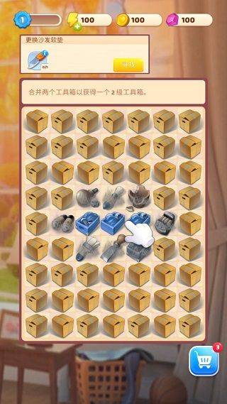 连连看达人游戏 v1.5.2安卓版