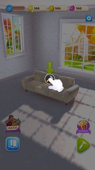 连连看达人游戏 v1.5.2安卓版