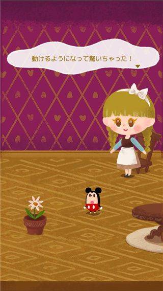 迪士尼我的小玩偶最新版 v3.0.61安卓版