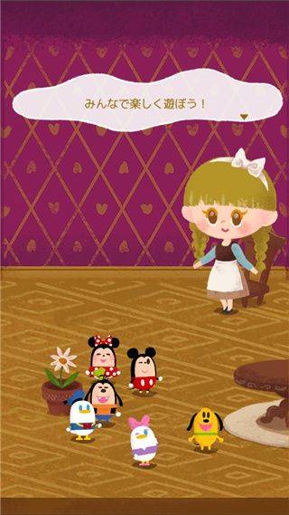 迪士尼我的小玩偶最新版 v3.0.61安卓版