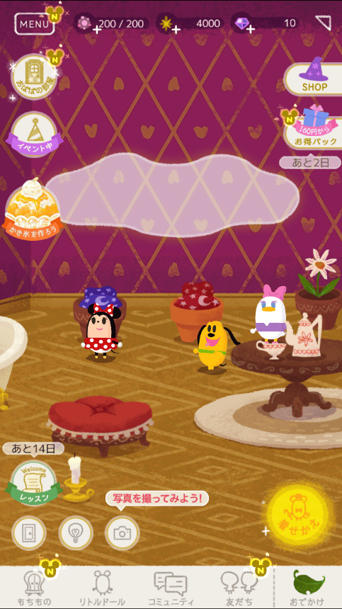 迪士尼我的小玩偶最新版 v3.0.61安卓版