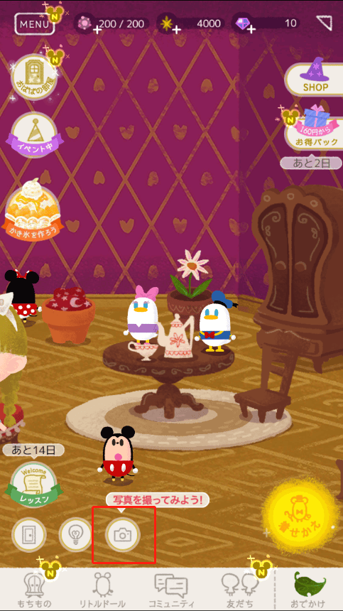 迪士尼我的小玩偶最新版 v3.0.61安卓版