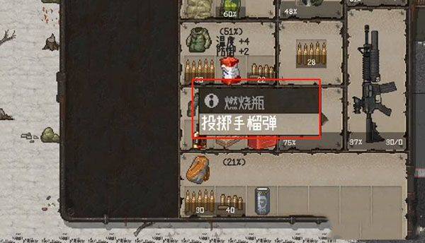 常见问题2