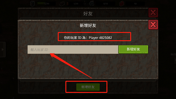 常见问题5