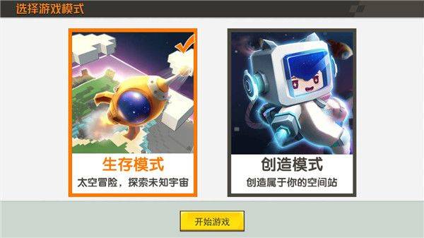 玩法介绍截图2