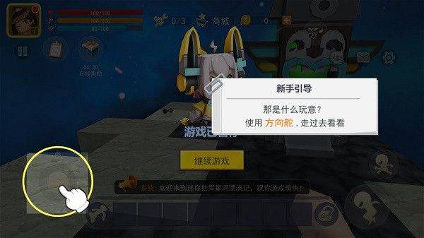 玩法介绍截图3
