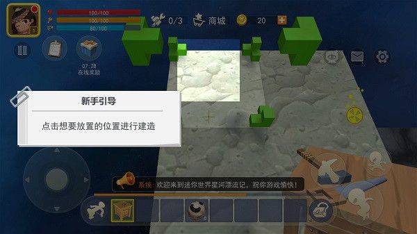 玩法介绍截图6