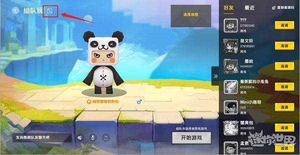 迷你世界最新版本2026正版 v1.55.3安卓版