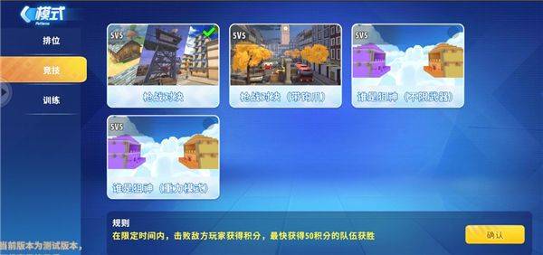 迷你世界枪战精英正版中文版 v1.0.70安卓版