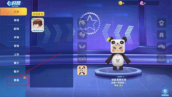 迷你世界枪战精英正版中文版 v1.0.70安卓版