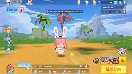 迷你世界枪战精英正版中文版 v1.0.70安卓版