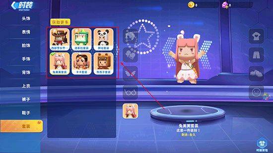 迷你世界枪战精英正版中文版 v1.0.70安卓版