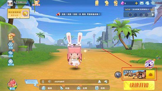 迷你世界枪战精英正版中文版 v1.0.70安卓版