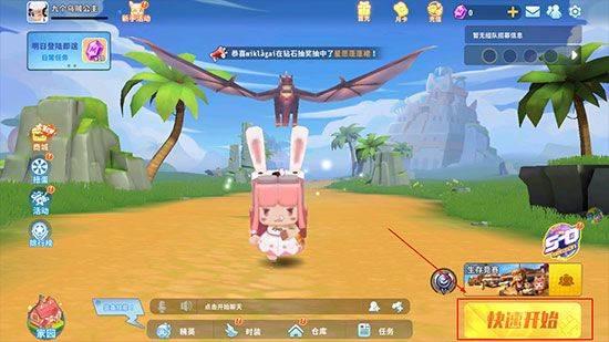 迷你世界枪战精英正版中文版 v1.0.70安卓版