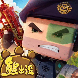 迷你世界枪战精英吃鸡模式下载 v1.0.75 安卓版