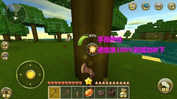 迷你世界老版本无限迷你币内购版下载 v1.58.2 安卓版 新手开局怎么玩截图1