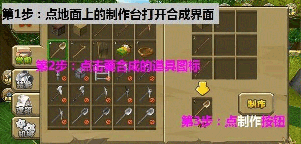 迷你世界老版本无限迷你币内购版下载 v1.58.2 安卓版 新手开局怎么玩截图4