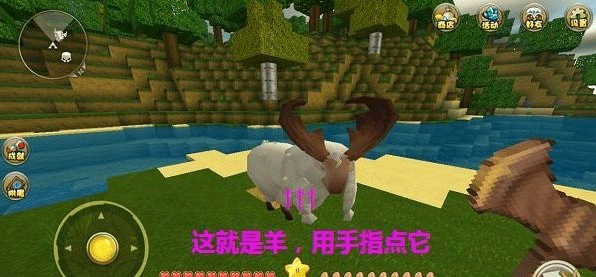 迷你世界老版本无限迷你币内购版下载 v1.58.2 安卓版 新手开局怎么玩截图8