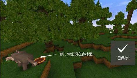 狼