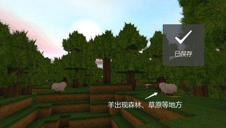 羊