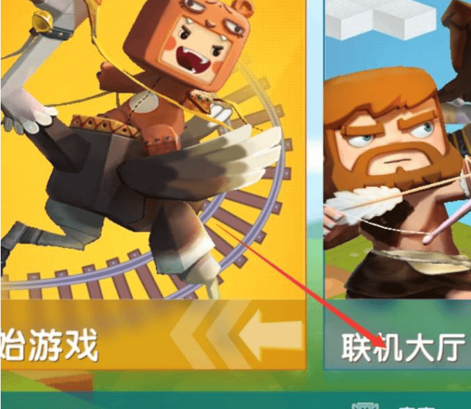 迷你世界辅助器带浮窗手机版免费版下载 v1.58.2 安卓版 怎么组队一起玩生存模式截图4