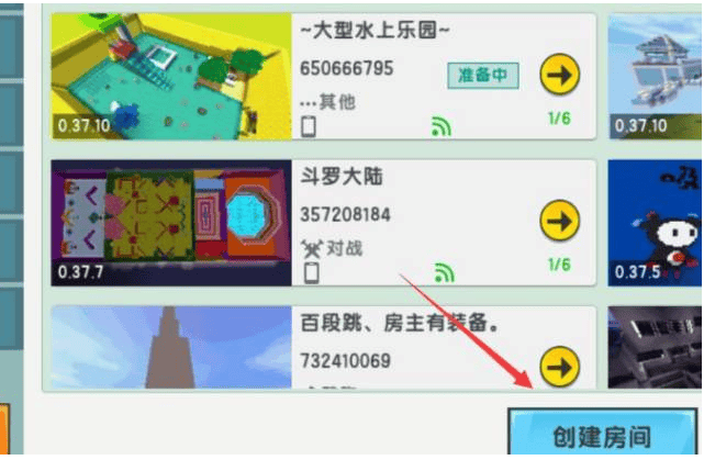 迷你世界辅助器带浮窗手机版免费版下载 v1.58.2 安卓版 怎么组队一起玩生存模式截图5