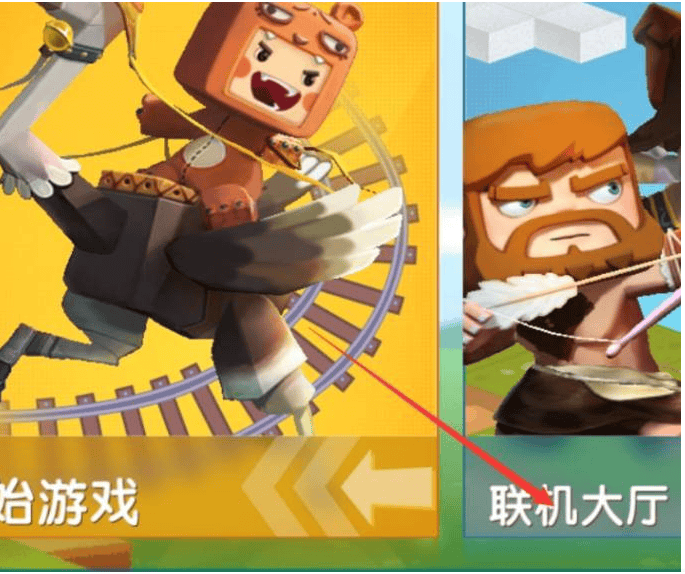 迷你世界辅助器带浮窗手机版免费版下载 v1.58.2 安卓版 怎么组队一起玩生存模式截图6
