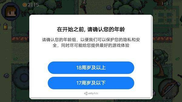 迷你勇者官方版 v1.5.1安卓版