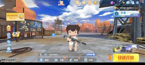 迷你枪战精英最新版 v1.0.70安卓版