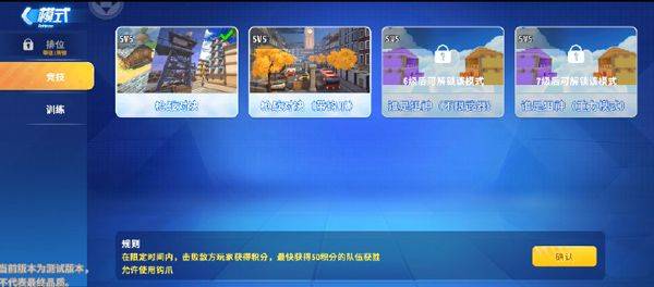 迷你枪战精英最新版 v1.0.70安卓版