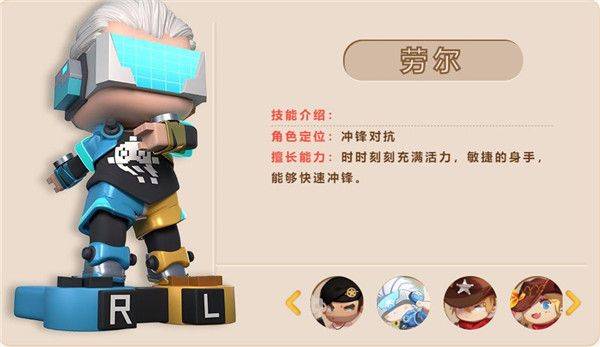 全角色推荐2