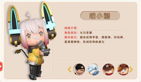 全角色推荐5