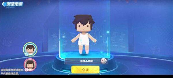 新手攻略截图2