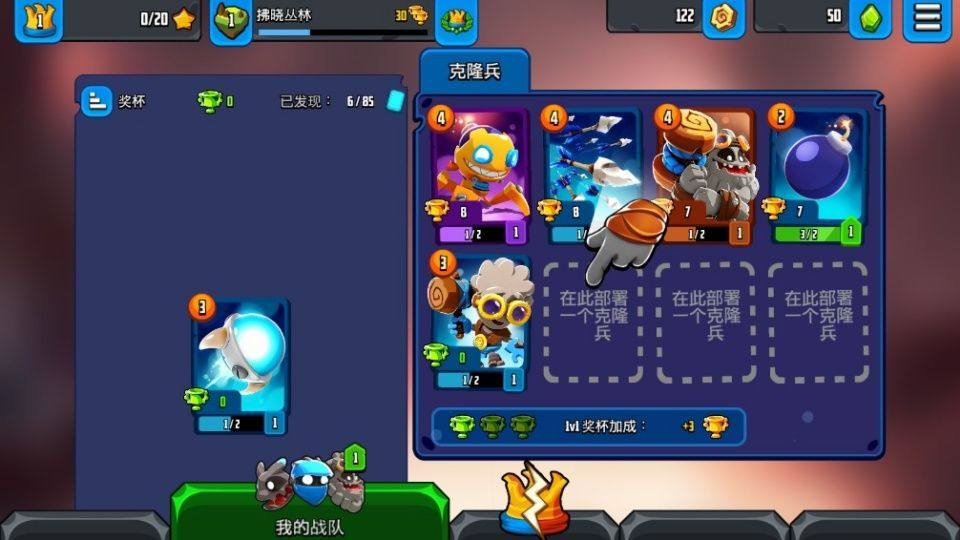 迷失之地乱斗官方版 v3.6.9.8最新版