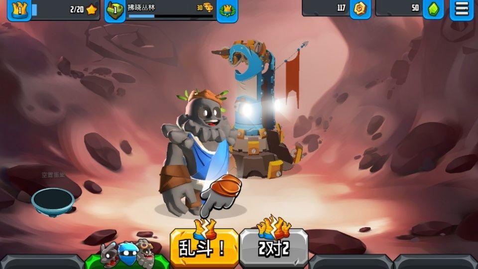 迷失之地乱斗官方版 v3.6.9.8最新版