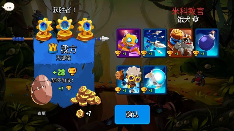 迷失之地乱斗官方版 v3.6.9.8最新版