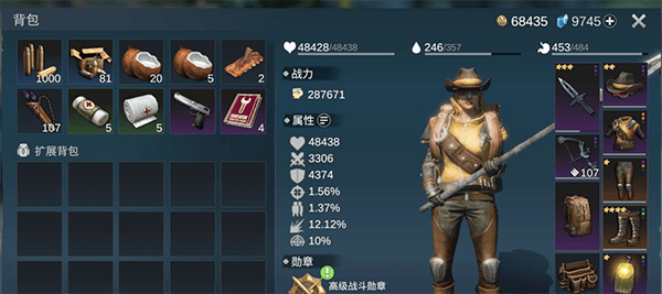迷失蔚蓝国际服最新版 v1.300.0安卓版