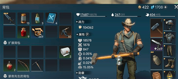迷失蔚蓝国际服最新版 v1.300.0安卓版
